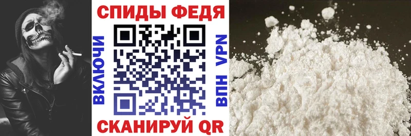 Amphetamine Розовый  Купить где  Торопец 
