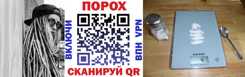 Амфетамин 97% Торопец
