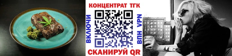 Купить где  Торопец  Еда ТГК марихуана 