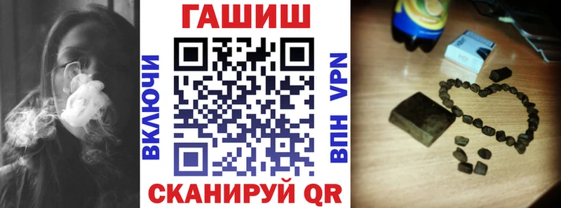 ГАШ убойный  Купить где  Торопец 