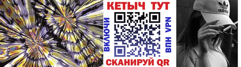 Купить  Торопец  Кетамин ketamine 