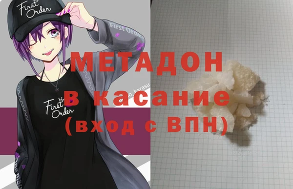 спайс Наволоки
