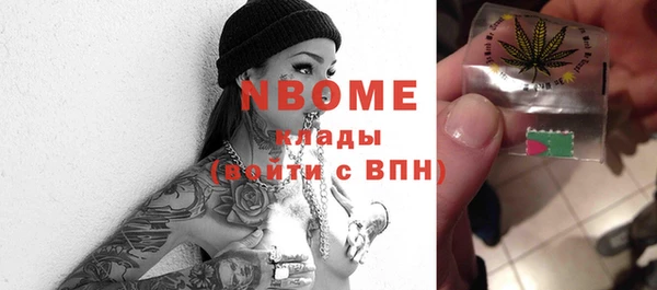 гашиш Нефтегорск
