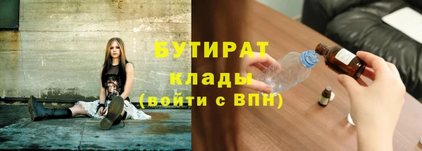 каннабис Нефтекумск