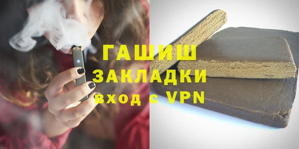 спайс Наволоки