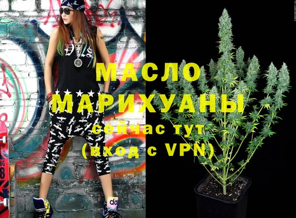 спайс Наволоки