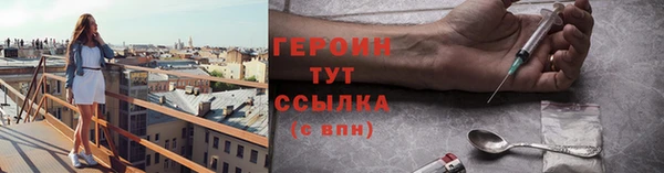 спайс Наволоки