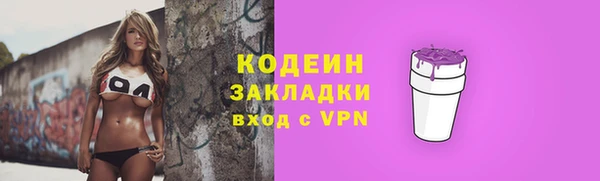 спайс Наволоки