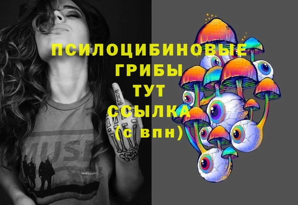 спайс Наволоки