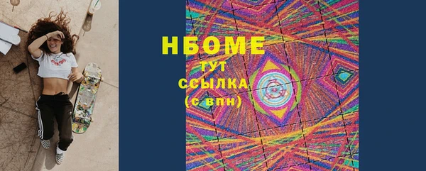 jwh Навашино