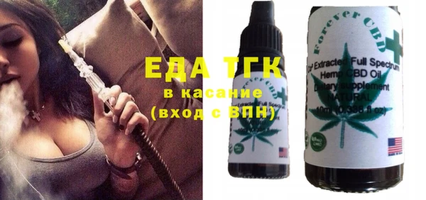 спайс Наволоки