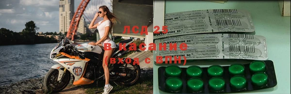спайс Наволоки