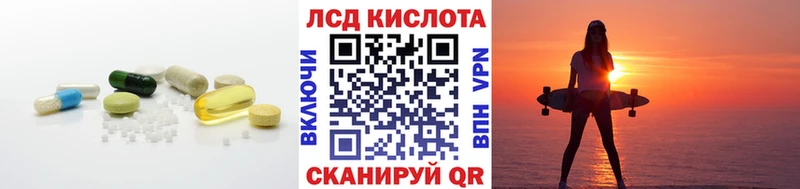 Лсд 25 экстази ecstasy Купить Торопец
