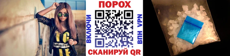 МЕТАМФЕТАМИН Декстрометамфетамин 99.9%  Купить  Торопец 